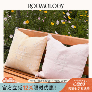 可水洗 | Roomology摩洛哥进口手工龙舌兰丝纤维抱枕汽车靠垫腰垫