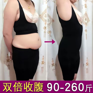 大码 显瘦塑身衣女200斤遮肉收腹束腰塑形两件套装