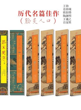 行楷瘦金体近距书法卡片米字格