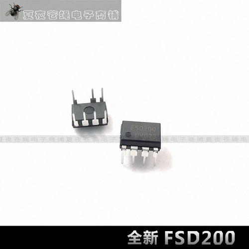 全新 FSD200进口原装 DIP-7直插 电源控制芯片 电磁炉配件