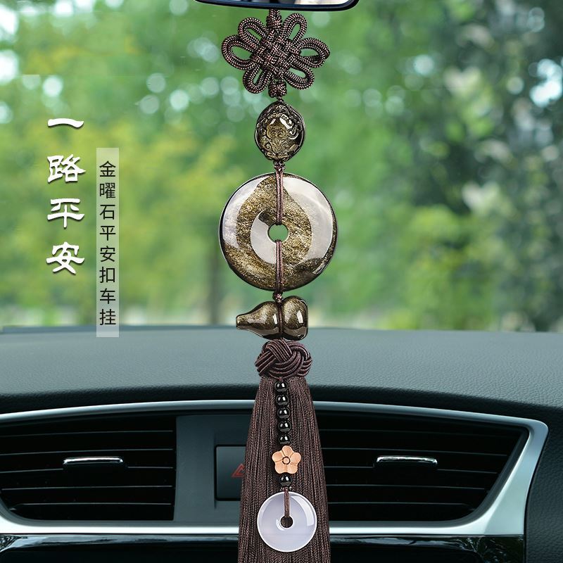 挂饰保平安高档汽车挂件