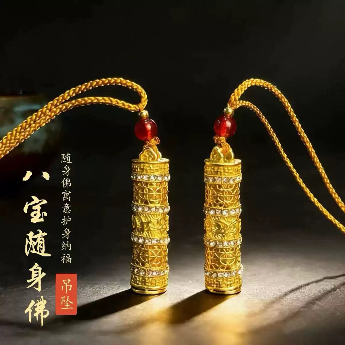 古法沙金新中式八宝随身金佛吊坠项链男女同款点钻花丝复古毛衣链