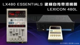Подлинное рецидив LX480 Essentials Software Edition Edition Lexicon 480L Увеличение моделирования