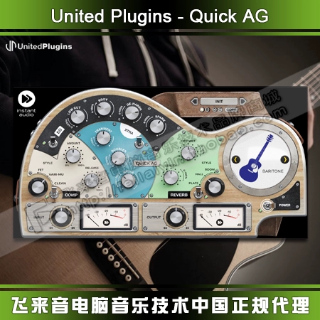 Подлинные плагины United Plugins Quick AG, плагин улучшенного аудиоэффекта для акустической гитары, специфичный для тона