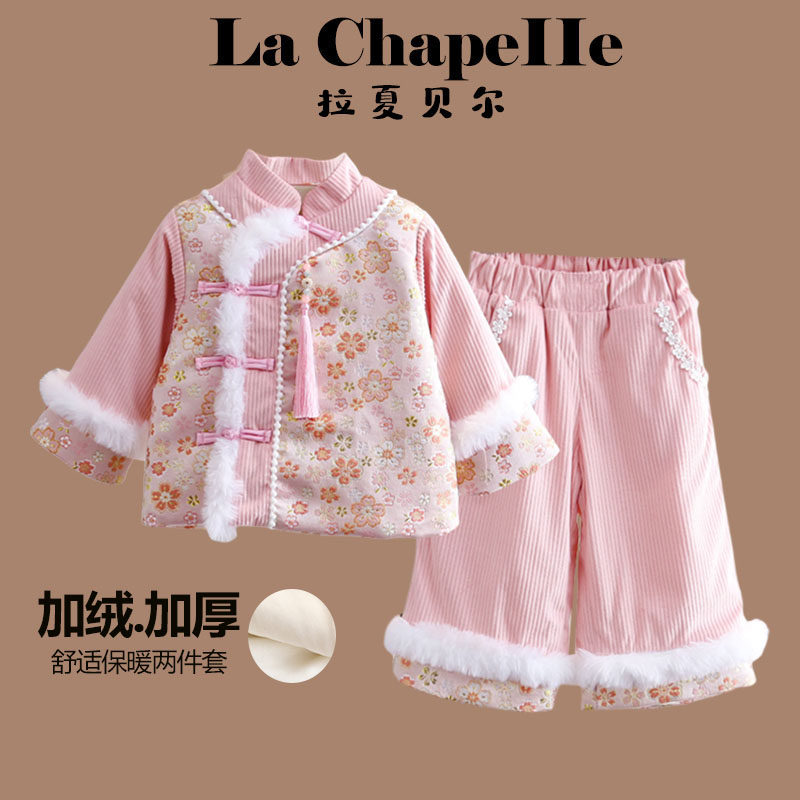 拉夏贝尔女童拜年服2026新款儿童加厚唐装宝宝冬季中国风过年套装