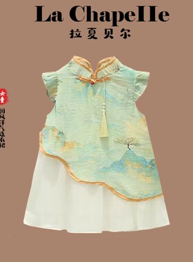 拉夏贝尔女童连衣裙夏季新款雪里江山旗袍裙小女孩新中式复古裙子