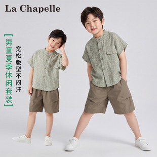 拉夏贝尔男童夏季套装2026新款儿童碎花衬衫短裤中大童帅气两件套