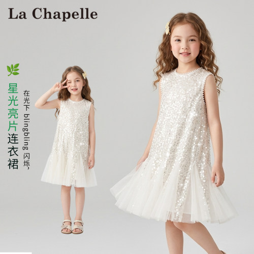 拉夏贝尔女童连衣裙儿童绝美公主裙夏季2026新款女孩网纱礼服裙子