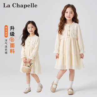 拉夏贝尔女童连衣裙2026秋装新款女孩甜美蕾丝裙子儿童春秋公主裙