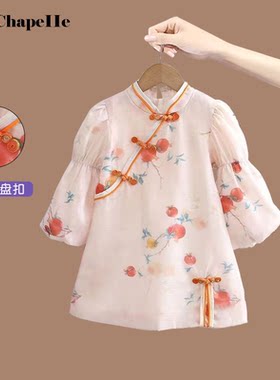 拉夏贝尔女童连衣裙春秋新款甜美系旗袍裙女宝宝国潮古风石榴裙
