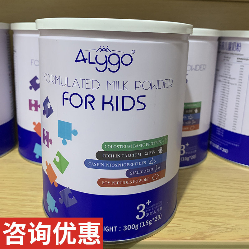 【官方正品】艾乐高儿童成长奶粉青少年牛奶粉便携独立包装300克