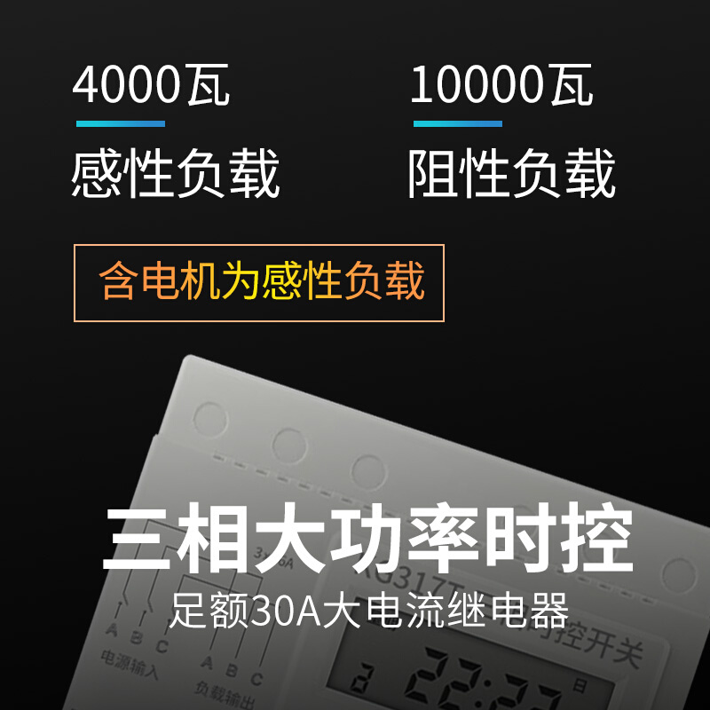 三相定时开关自动时控380V水泵增氧风机定时循环时间控制器定时器