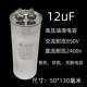 全新无极高压油浸电容器铝壳关断电容鱼机虾机10uF12 15uF 2400V