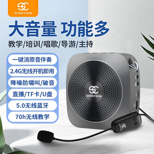 松川国际正品小蜜蜂导游教师专用