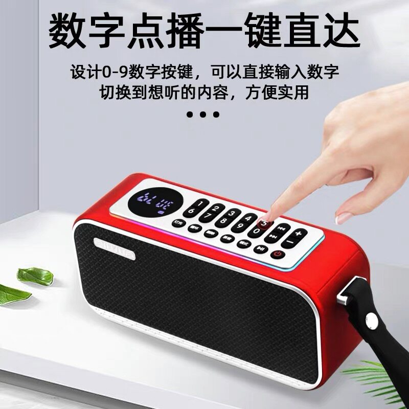 爱华K3广场舞音箱蓝牙音箱U盘内存卡收音机晨练机大功率便携音箱