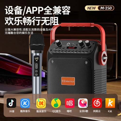 金正M150蓝牙音箱U盘卡播放音响大功率户外音响广场舞K歌音箱