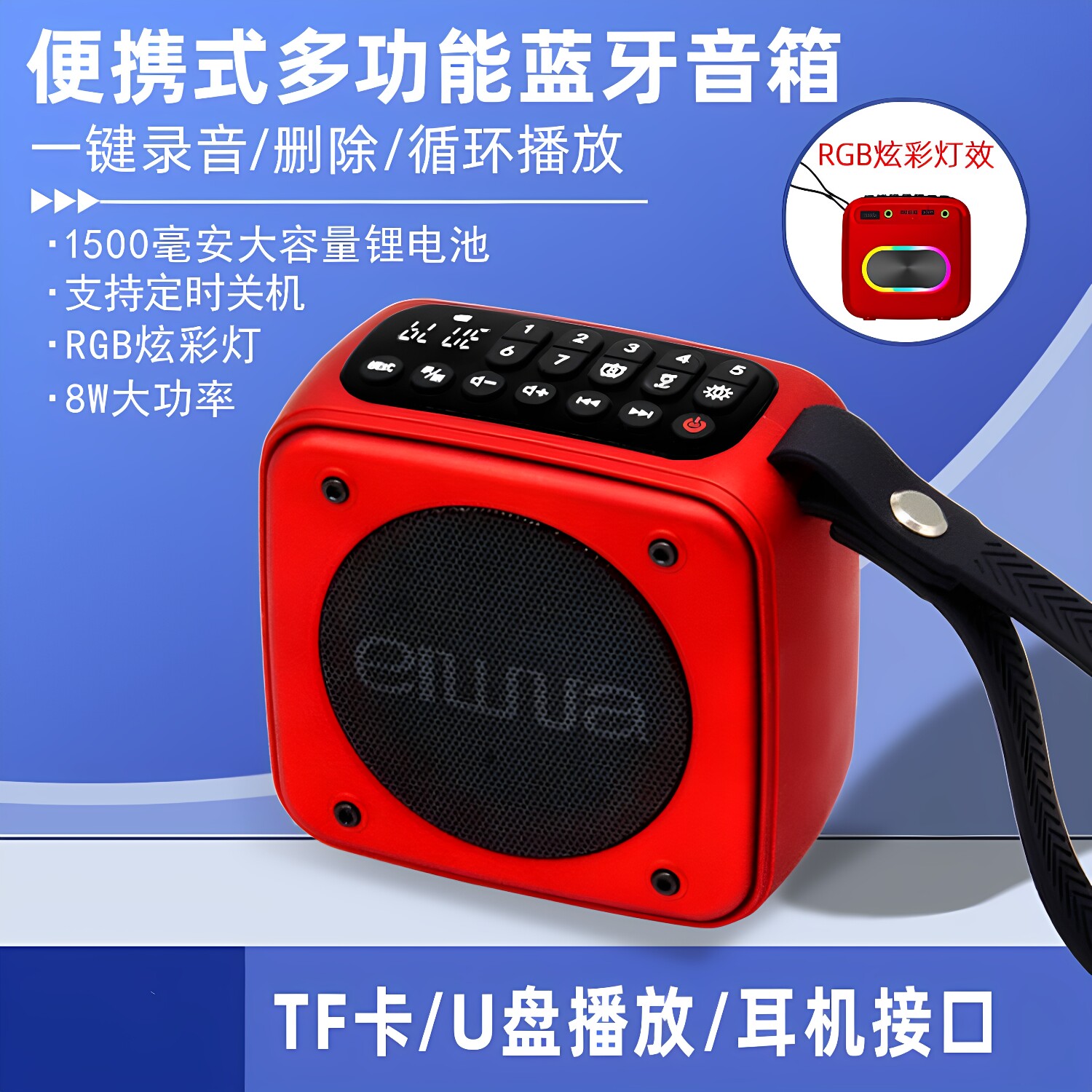 爱华K6迷你音响蓝牙音箱低音炮插卡U盘播放器户外大音量音响