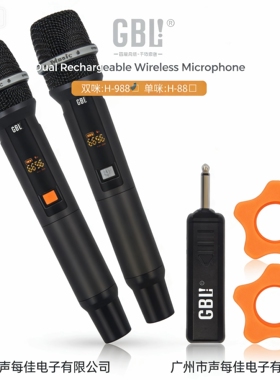 GBL无线麦克风双无线麦克风U段金属无线麦克风远距离高保真长续航