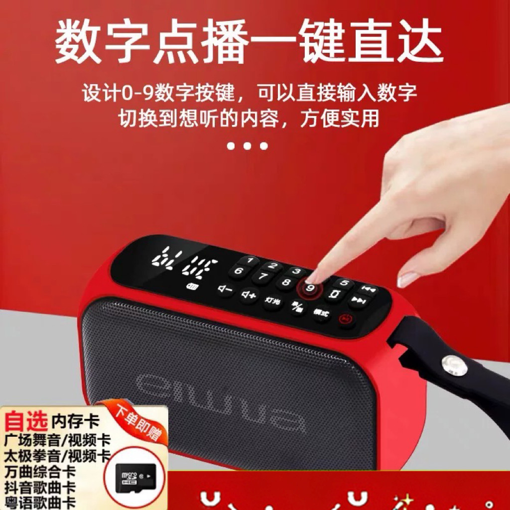 爱华K2蓝牙音箱广场舞音响U盘卡播放器收音机晨练音箱大功率音箱