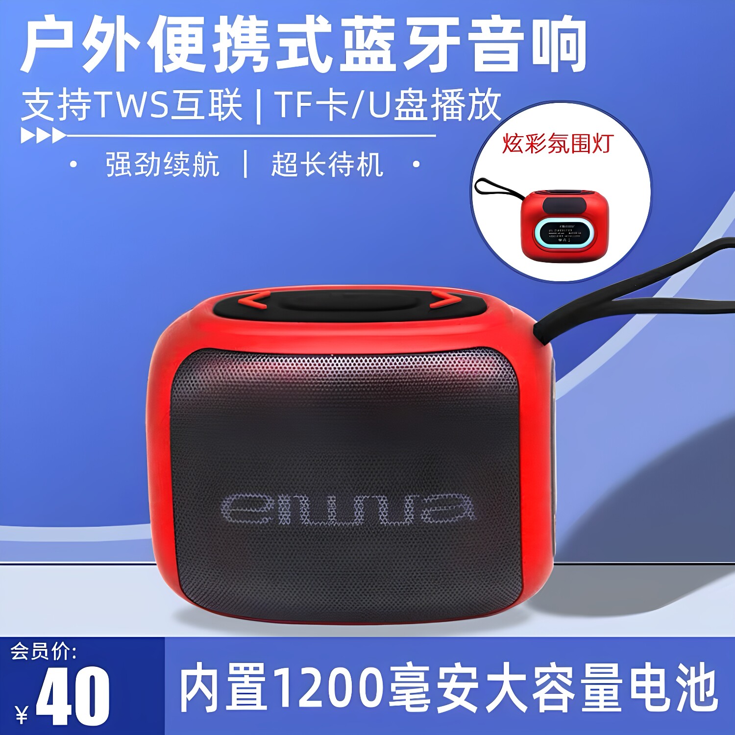 爱华k1蓝牙音箱U盘卡播放器收音机广场舞晨练机大功率户外音响