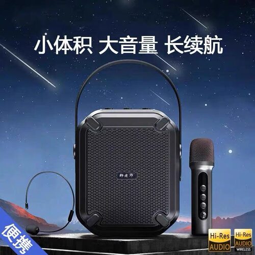 邦老师ST03蓝牙音箱K歌广场舞音响大功率户外音响萨克斯二胡音箱