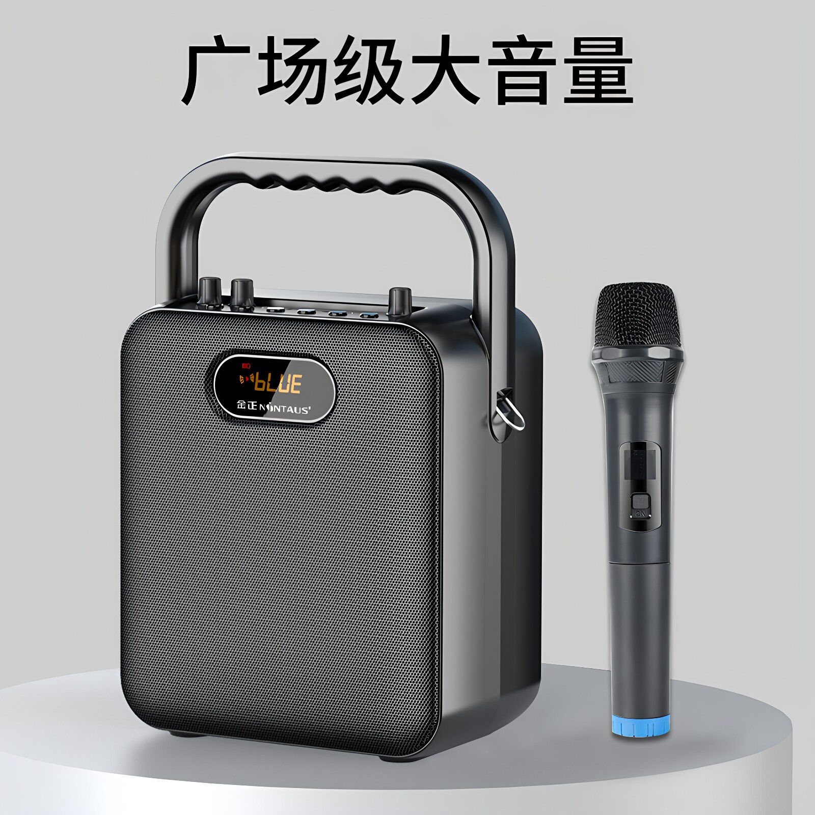 金正S18广场舞音响大功率蓝牙音箱户外K歌声卡音响便携音箱大音量