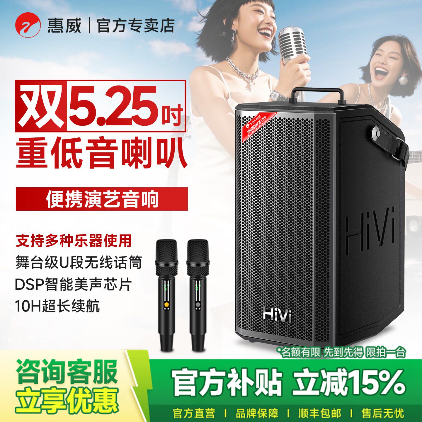 惠威MP25蓝牙音箱广场舞K歌音响专业音响户外大功率音箱内置声卡