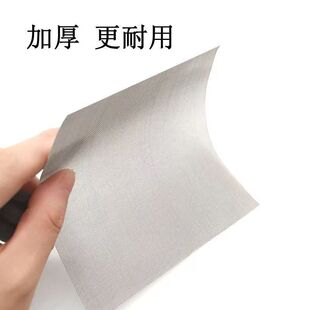 10-100cm 304不锈钢50目艾灸过滤灰方形筛网片耐高温补漏钢丝加厚
