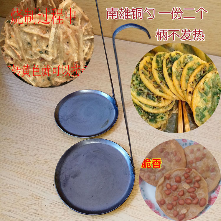 油炸果蔬菜工具铁勺饼米浆面饼铜漏勺/滤网勺