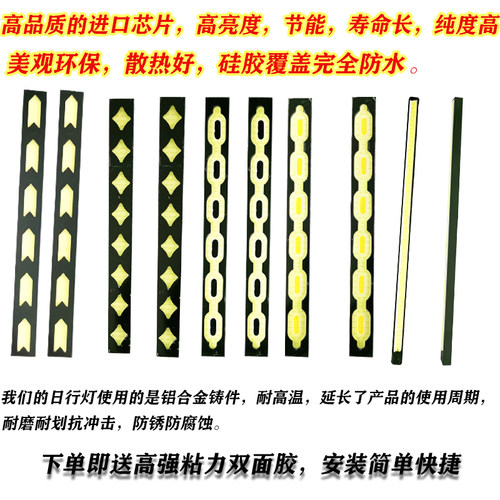 12V日行灯多种规格样式超薄防水