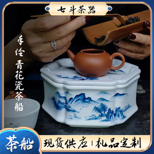 潮州枫溪手绘功夫茶具白瓷家用带茶盘六角潮汕储水青花瓷茶船壶承