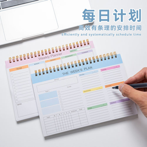 英文便签本pp板封面计划本线圈学习自律打卡本周计划日程