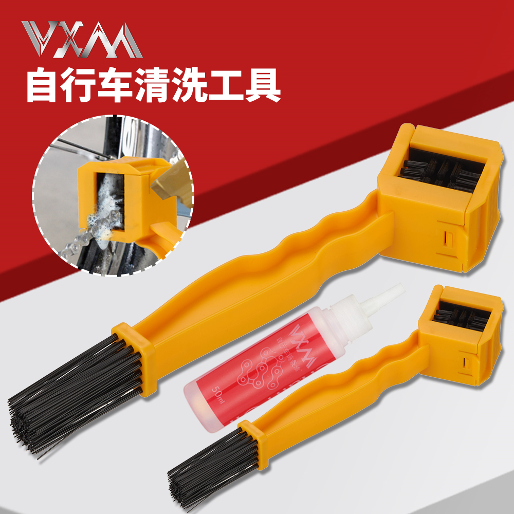 VXM洗链器多功能方便实用