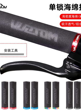 VXM自行车把套山地车锁死矽胶海绵车把死飞单车防滑把手骑行配件