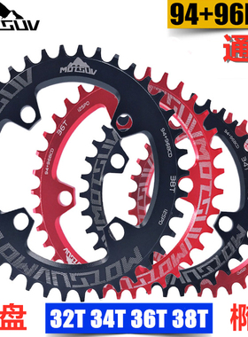 94BCD 96BCD通用牙盘单盘圆盘正负齿椭圆盘片S RAM GX NX X1 1400