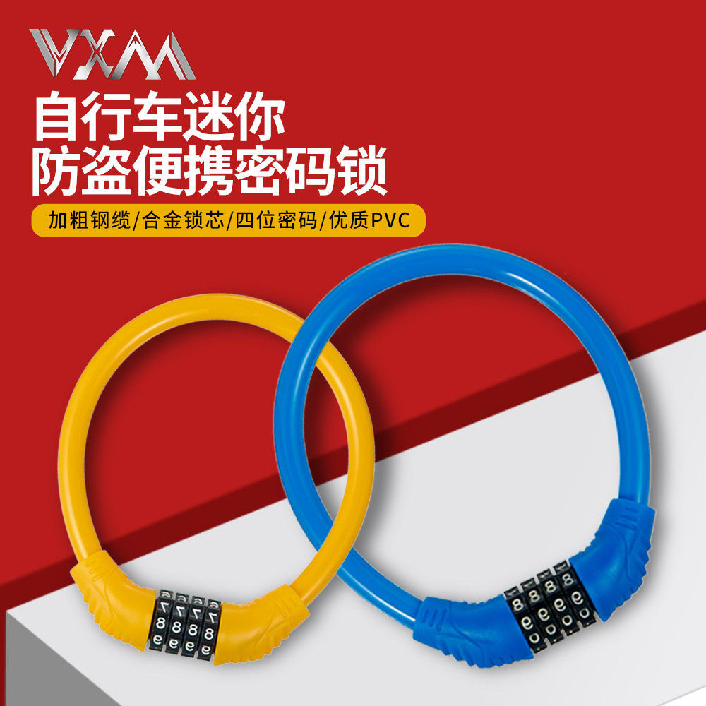 VXM密码锁加粗橄榄4位密码锁头