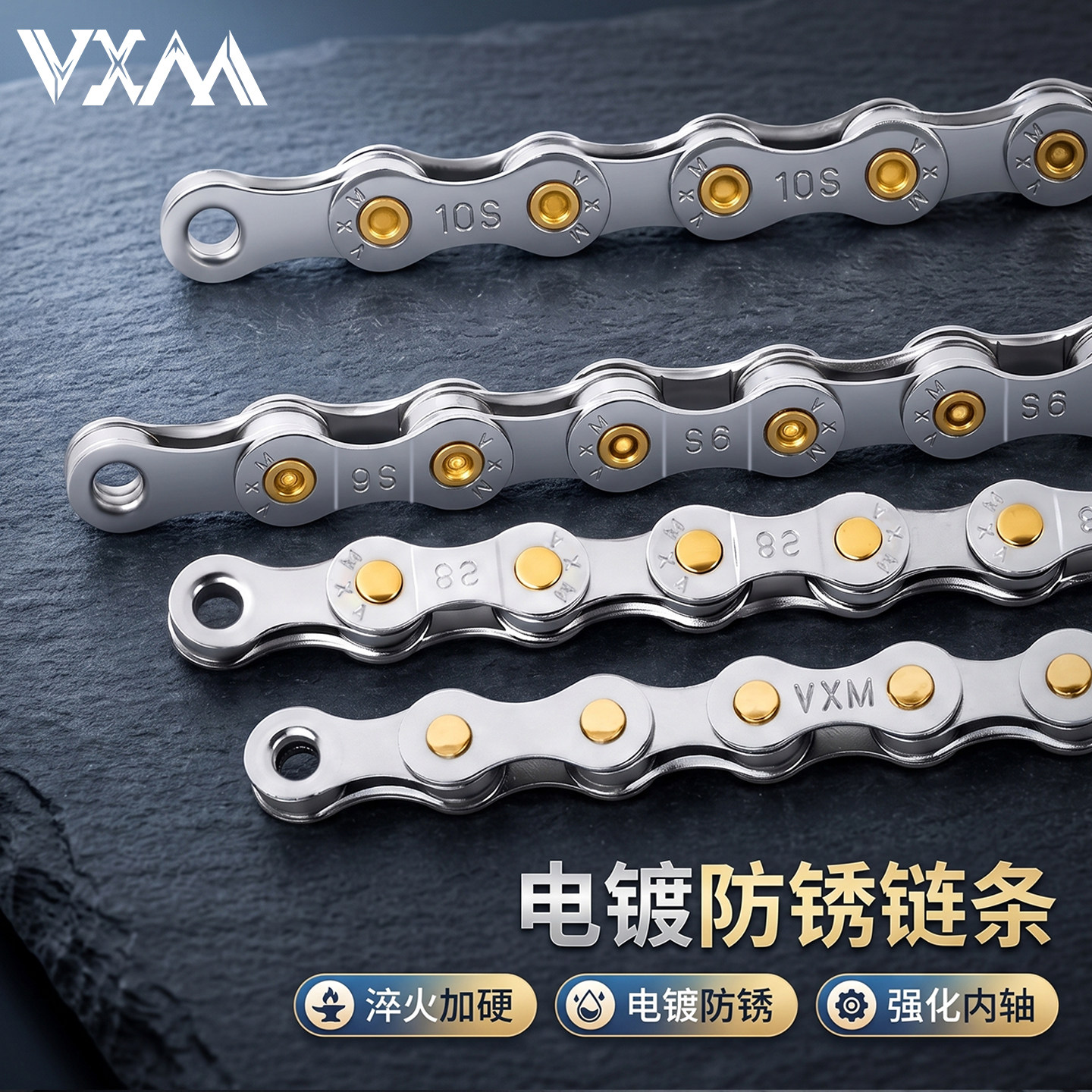 VXM自行车链条单速8/9/10速山地公路车变死飞魔术扣接口链条通用