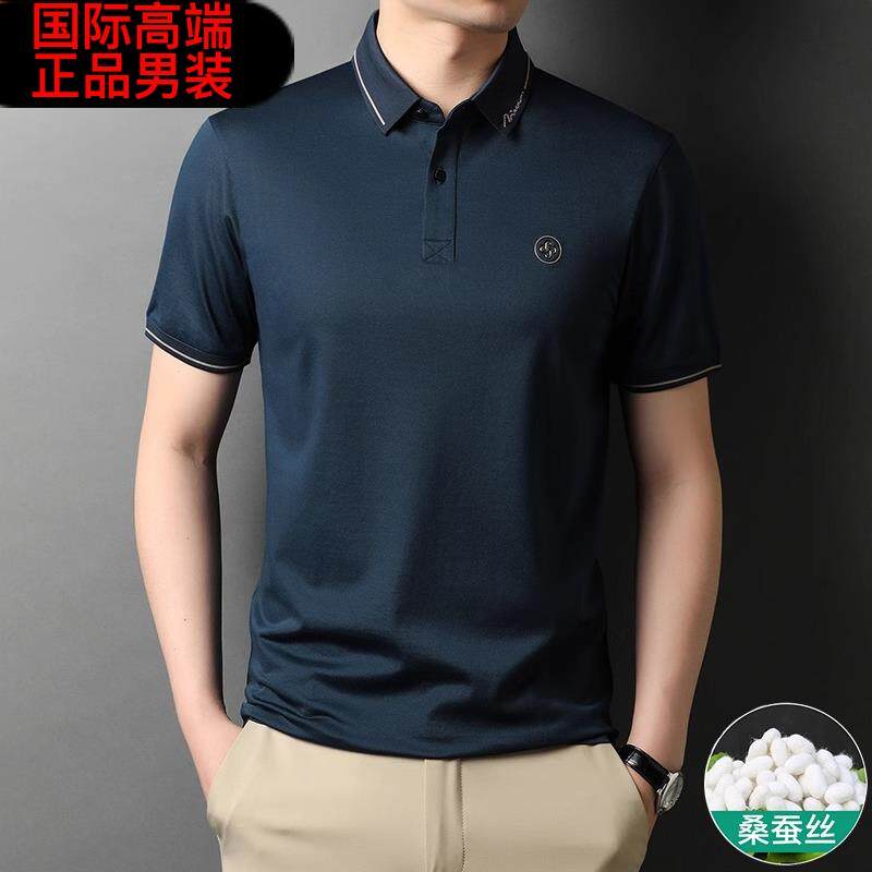 桑蚕丝短袖t恤男夏季薄款休闲翻领中年爸爸冰丝免烫polo衫高端款