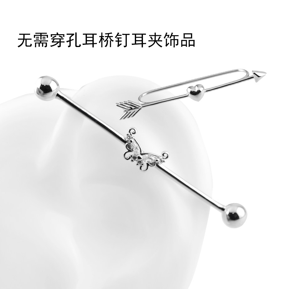 无需免穿孔耳桥合金耳桥土酷新款图片