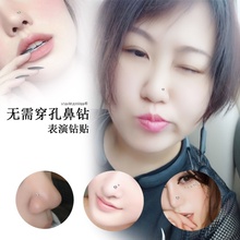 欧美ins假钉贴鼻钉眼贴印度穿孔银色眉心贴唇演出女舞台网红人气