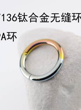 德国订单钛合金无缝环