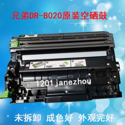 兄弟TN-B020空粉盒B2050