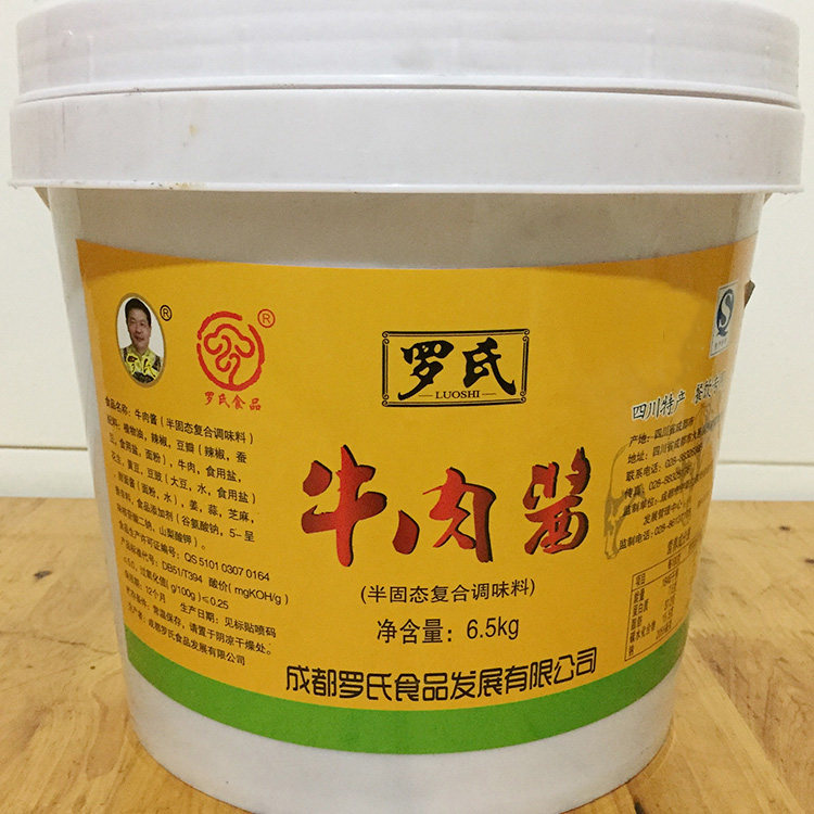 罗氏牛肉酱6.5kg桶装四川特产餐饮餐馆火锅蘸料麻辣复合食品包邮