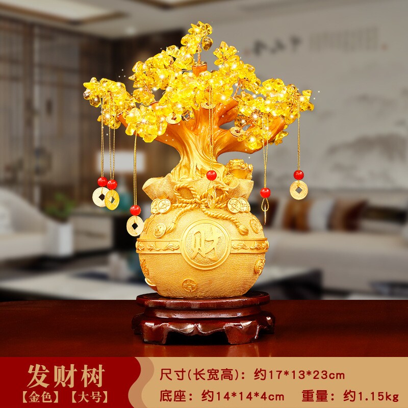 发财树摇钱树金蟾工艺礼品