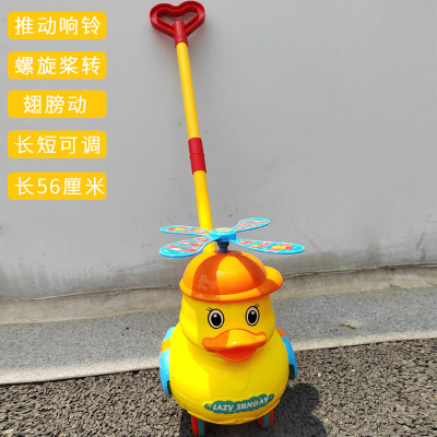 卡通手推车玩具幼儿园玩具