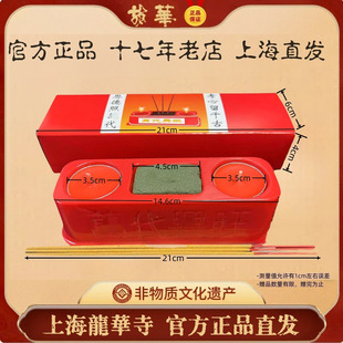 【缘】高档一次性香炉香烛台套装【檀香皇*3蜡烛*2台*1】清明祭祖