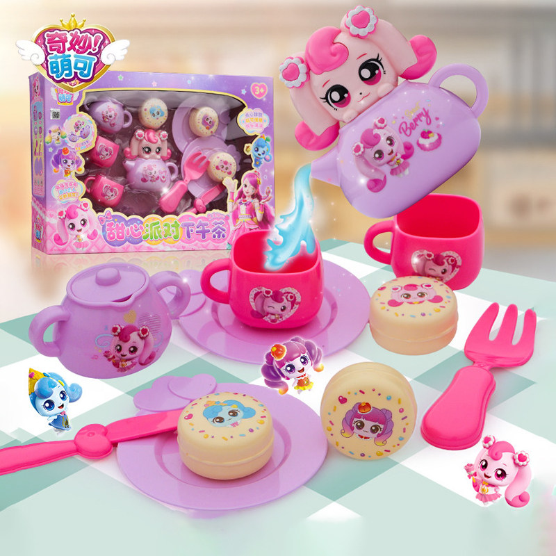 奇妙萌可魔法甜心派对下午茶套装过家家爱心萌可玩具女孩公主礼物