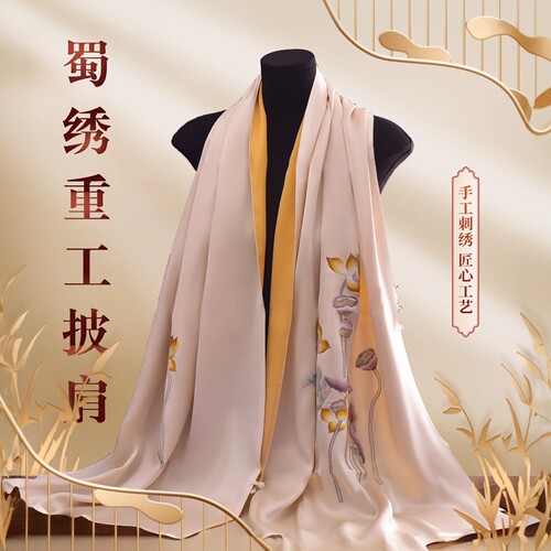 蜀绣真丝丝绸重工手工刺绣披肩