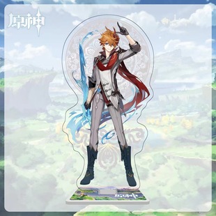 原神周边公子达达利亚同人胸章吧唧镭射徽章立牌流沙票卡套挂画