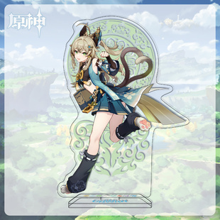原神周边绮良良同人胸章吧唧镭射徽章立绘立牌摆件流沙票卡套挂画